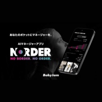 Will your song be a hit? AI manager app "NORDER" campaign