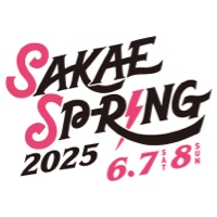 「SAKAE SP-RING 2025」出演アーティストオーディション！