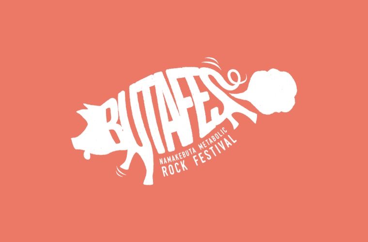 神戸のロックバンド「alcott」主催のサーキットフェス「BUTAFES 2019」出演アーティストオーディション開催！