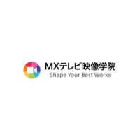 MXテレビ映像学院TVCMタイアップ楽曲募集！