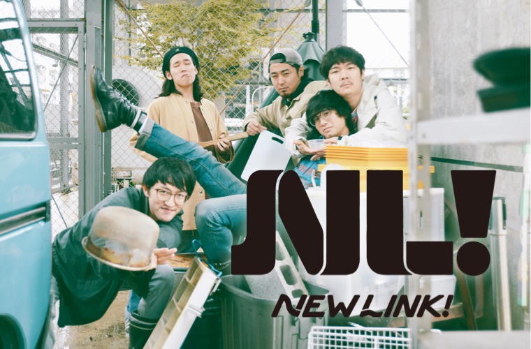 下北沢のサーキットフェス「NEW LINK!」出演アーティストオーディション！