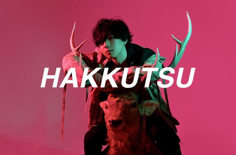 「HAKKUTSU VOL.2」出演アーティストオーディション