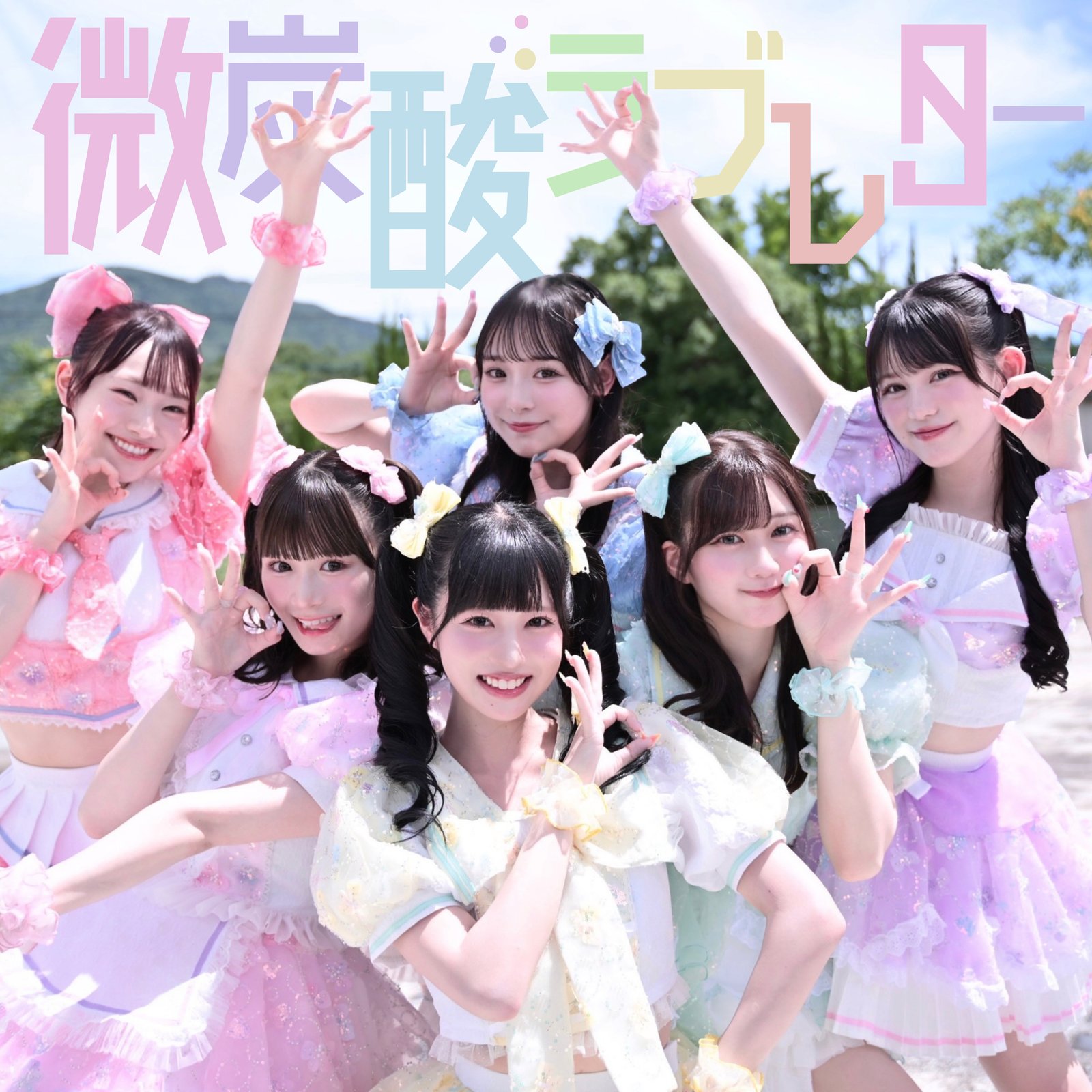 KAMITSUBAKI x Monark Collaboration Album『Awake』が深める