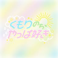 ジャケット画像