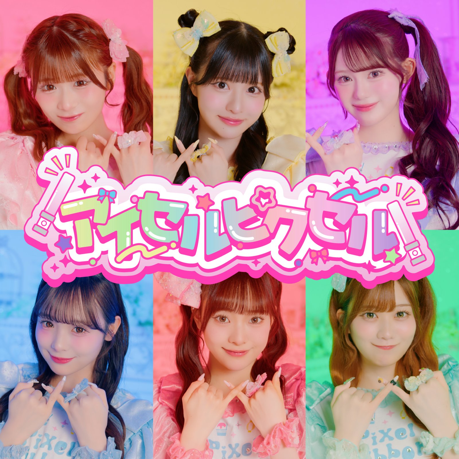 神椿】Collaboration Album「Awake」 【公式通販】
