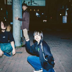 明け透け