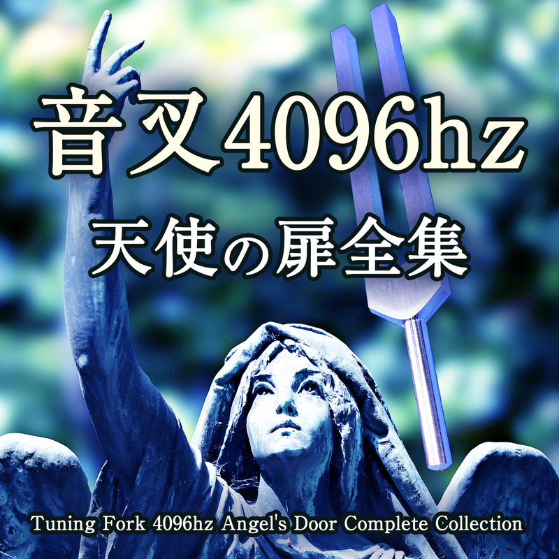邦楽 STONE EDGE STONE EDGE / UNTITLED / 12