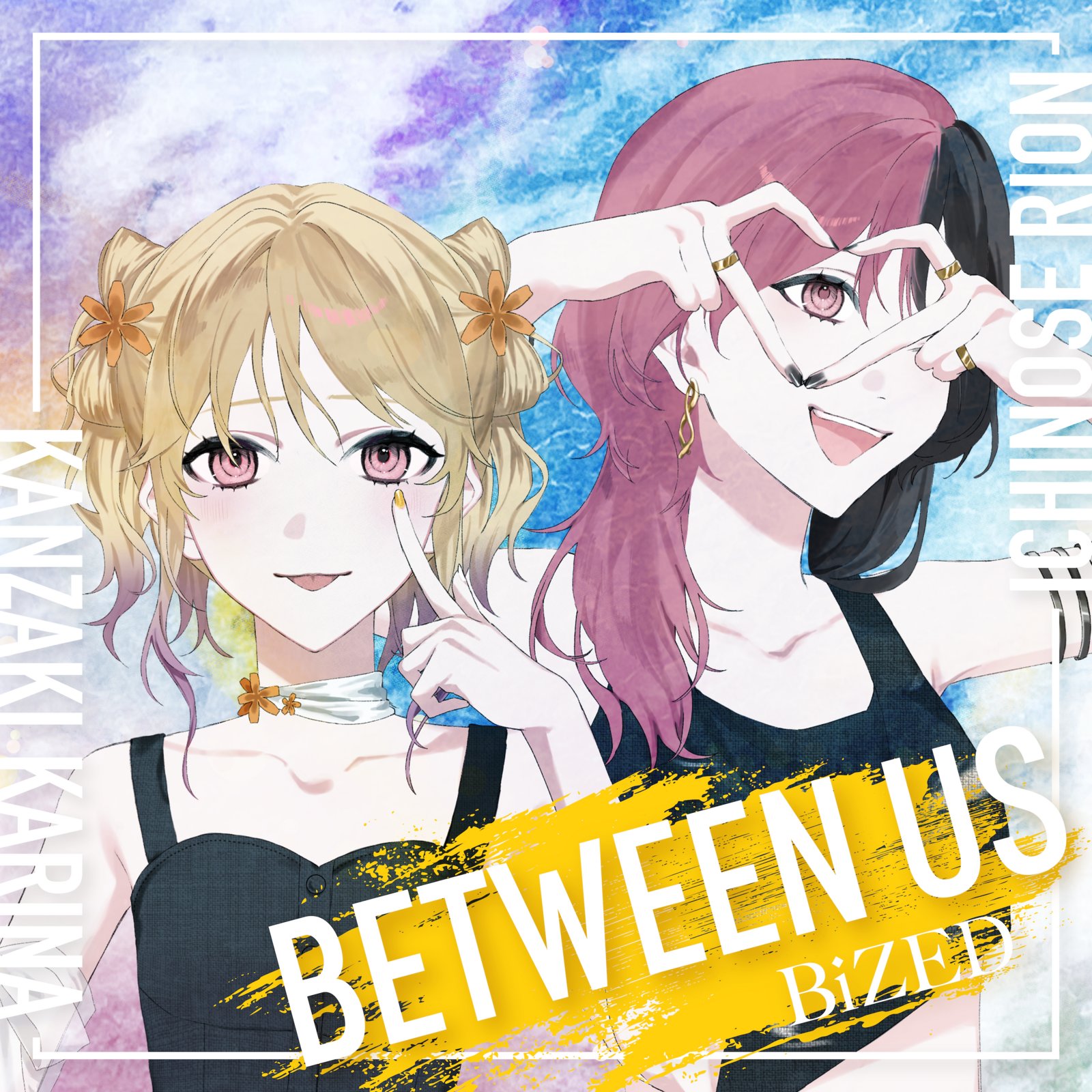 BETWEEN US