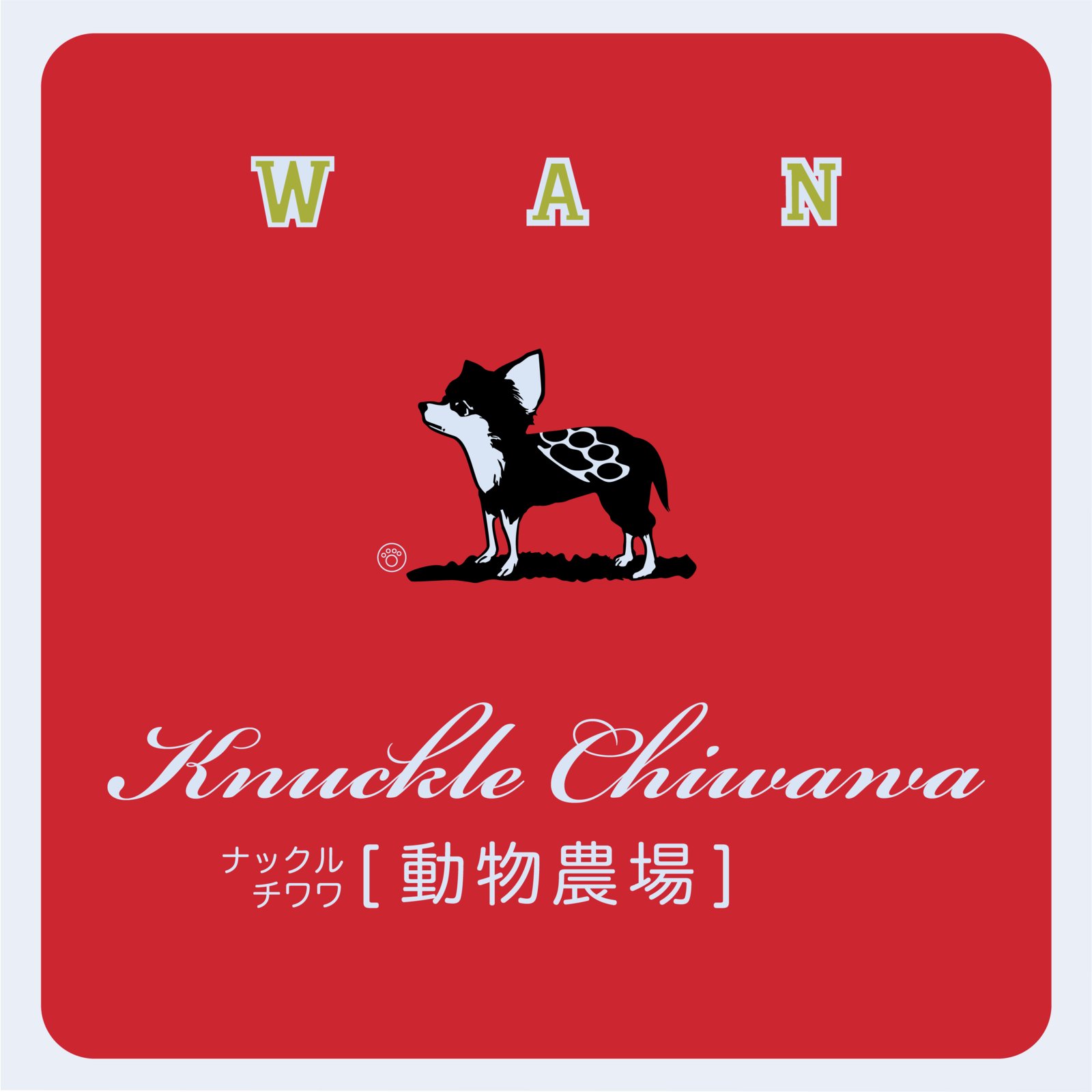 お手 ナックルチワワ ITEMS｜ブラックマーケット｜名古屋の革ジャン取扱専門店｜Lewis