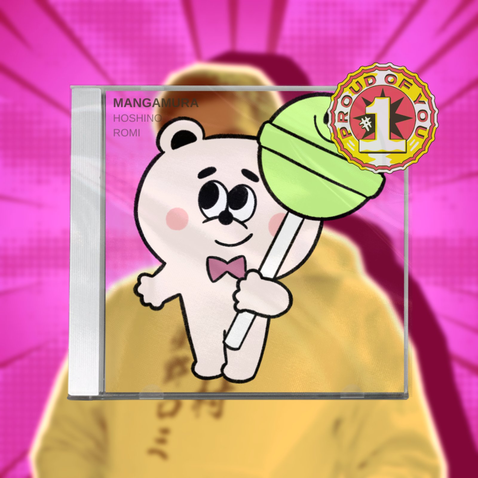 活動歴および当時の関連ビジュアル記録