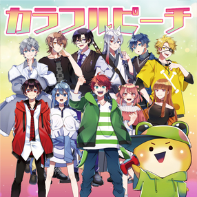 音楽でも伝わる、カラフルピーチのエネルギー | BIG UP!zine