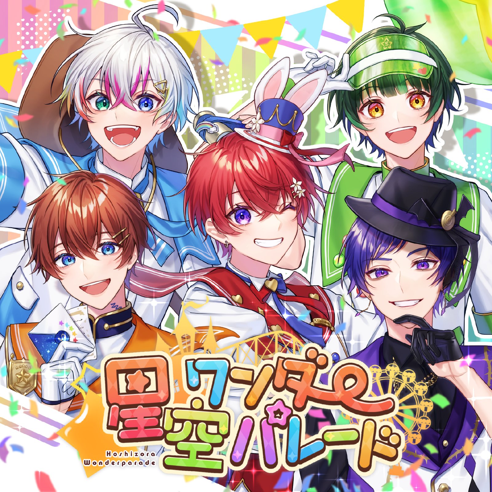 歌い手 しゅーず Night Wonder Amazon.co.jp: Night Wander : しゅーず: デジタルミュージック