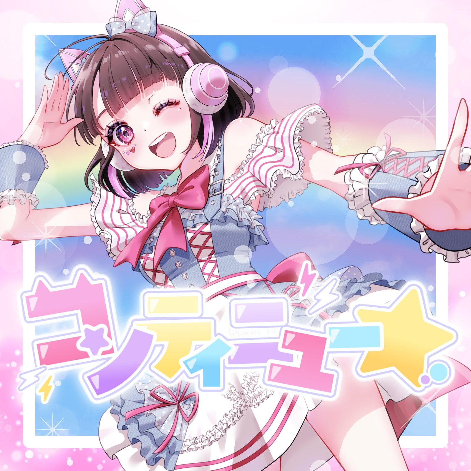 たまちゃん SOFVIPS たまちゃん パステルカラー｜グッズ｜ちびまる子ちゃん