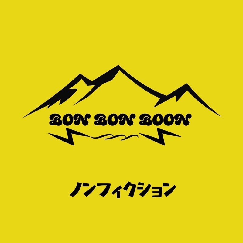 BIG UP!