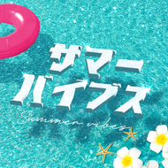 【大幅値下げ早い者勝ち】上野大樹　サイン入りCD アイオライト シンガーソングライター・上野大樹と制作チームに聞く「WD My