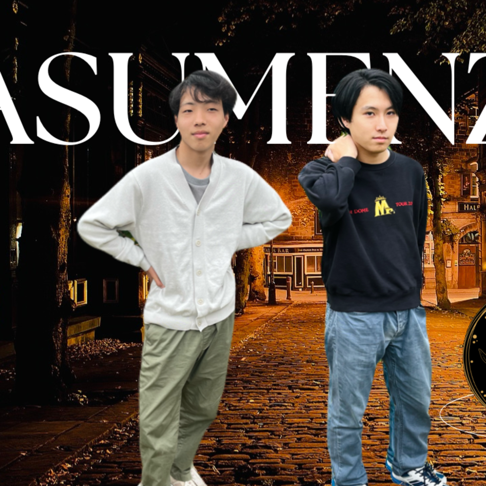 アーティスト名　Stories BIG UP!